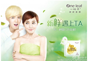 一葉子鮮補水保濕眼霜怎么樣？