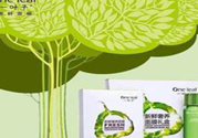 一葉子鮮補水保濕眼霜適合什么年齡？