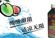 吃酸梅膏可以美容嗎？怎么吃酸梅膏可以美容？