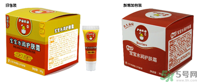 POKO寶寶水潤(rùn)護(hù)膚霜好用嗎？POKO寶寶水潤(rùn)護(hù)膚霜怎么樣？