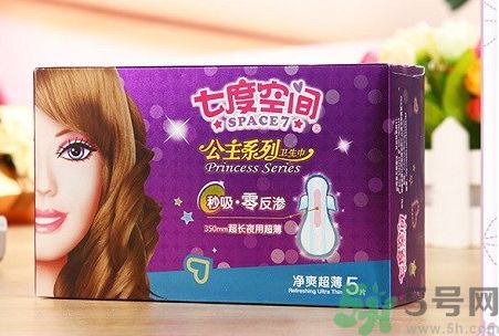 七度空間公主系列凈爽超長夜用超薄衛生巾怎么樣?好用嗎?