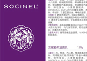 雪姿蘭蘭蜜舒柔眼部平肌眼霜適合什么膚質？敏感膚質可以用雪姿蘭蘭蜜舒柔眼部平肌眼霜嗎？