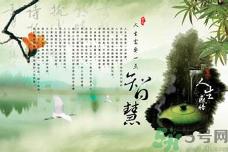 智慧的15個表現 智慧的15個表現