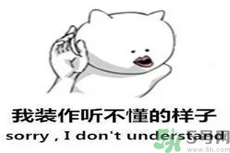 公交女色狼再現身是怎么回事？遇到女色狼了怎么辦？
