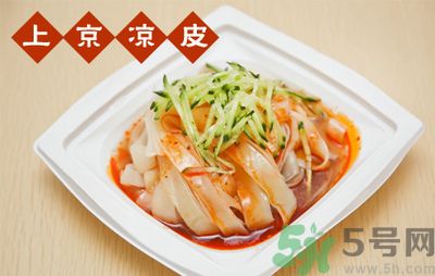 吃涼皮可以喝酸奶嗎？吃涼皮喝酸奶好不好？