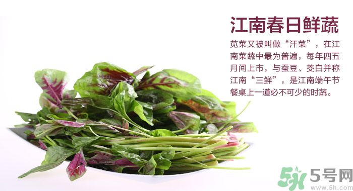 莧菜葉子上有白點(diǎn)是怎么回事？莧菜葉子上有白點(diǎn)可以吃嗎？