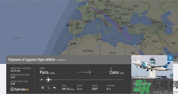 失聯埃航客機已墜海原因是什么？失聯埃航客機乘客名單是哪些？
