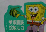 寶寶用海綿寶寶嬰童橄欖油會過敏嗎？寶寶用海綿寶寶嬰童橄欖油過敏了怎么辦？