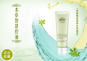 相宜本草金縷梅控油細膚乳液好用嗎？相宜本草金縷梅控油細膚乳液怎