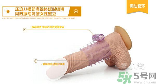 延時(shí)環(huán)對(duì)身體有害嗎？延時(shí)環(huán)能延長(zhǎng)多長(zhǎng)時(shí)間？
