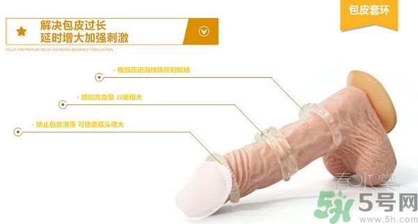 延時(shí)環(huán)對(duì)身體有害嗎？延時(shí)環(huán)能延長(zhǎng)多長(zhǎng)時(shí)間？