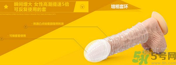 延時(shí)環(huán)對(duì)身體有害嗎？延時(shí)環(huán)能延長(zhǎng)多長(zhǎng)時(shí)間？