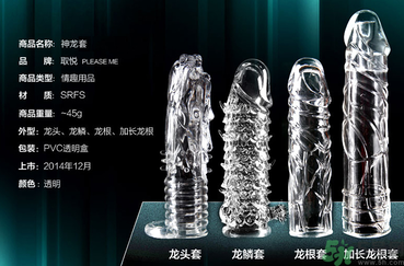 延時環對身體有害嗎？延時環能延長多長時間？
