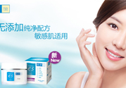 肌研敏感肌保濕面霜適合什么膚質？敏感膚質可以用肌研敏感肌保濕面