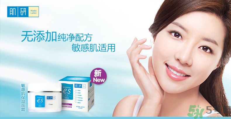 肌研敏感肌保濕面霜適合什么年齡使用？