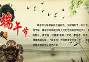 端午節(jié)吃什么？盤(pán)點(diǎn)各地的端午節(jié)美食