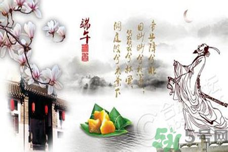 端午節的由來？端午節的傳說？