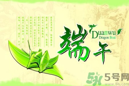 端午節吃什么？盤點各地的端午節