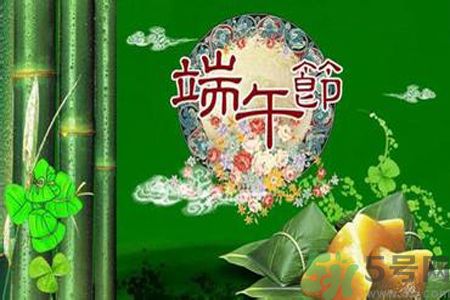 端午節養生吃什么？端午養生食療