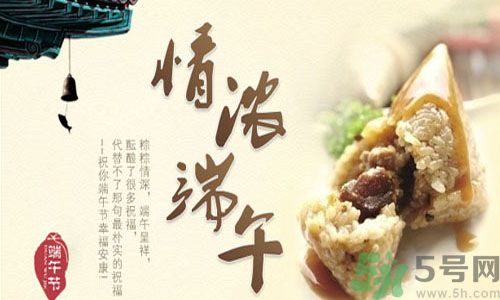 端午節養生吃什么？端午養生食療
