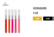 澤百麗黑金魅焰唇彩哪種顏色好看？