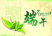 端午節的由來？端午節的傳說？
