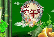 端午節養生要注意什么？端午節養生注意事項