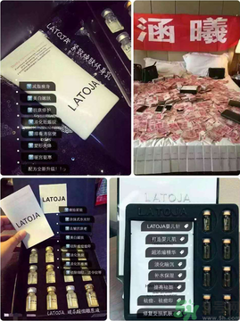 涵曦排毒針效果怎么樣？涵曦新品排毒針安全有副作用嗎？