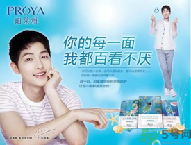 珀萊雅夏威夷風(fēng)情面膜怎么樣？珀萊雅夏威夷風(fēng)情眼膜好用嗎？