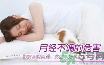 高中生如何調理月經？高中生月經不調吃什么好？