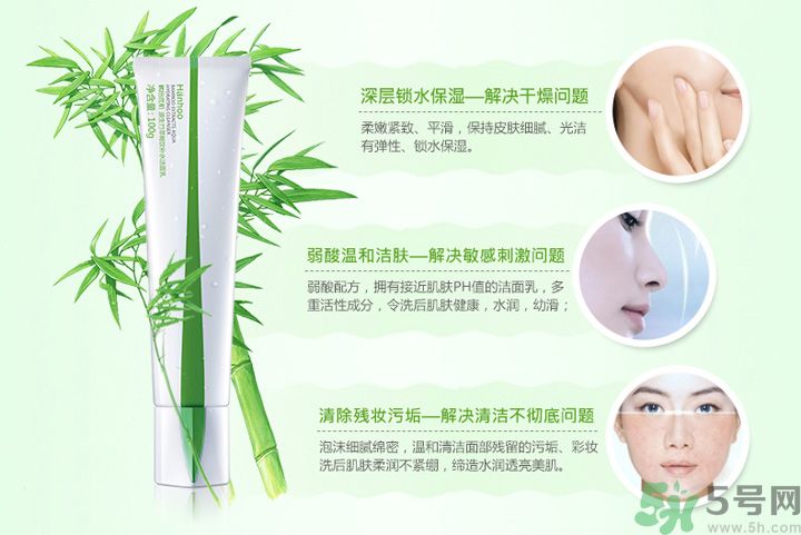 韓后優肌源生竹萃暢飲補水乳適合什么年齡？