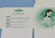 珍珠美人珍珠雪花膏清爽型適合什么膚質？敏感膚質可以用珍珠美人珍珠雪花膏清爽型嗎？