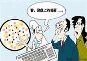 美國發(fā)現(xiàn)無敵細菌,所有抗生素無效