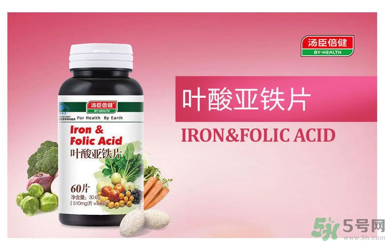 葉酸是什么東西？葉酸片有什么作用？