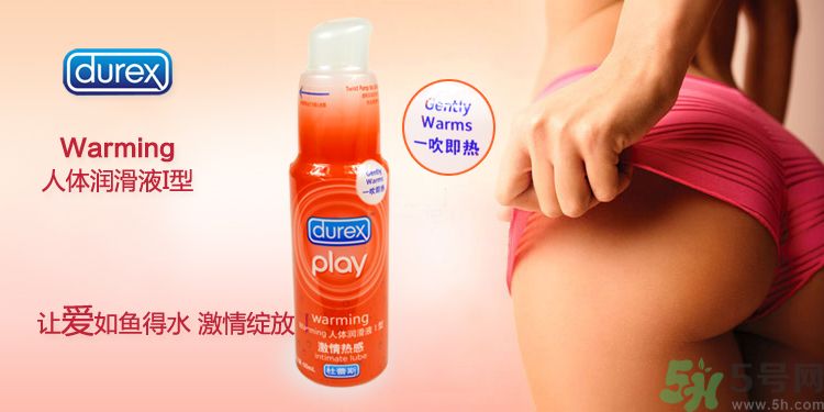 杜蕾斯潤滑液有害嗎?杜蕾斯潤滑液有副作用嗎？