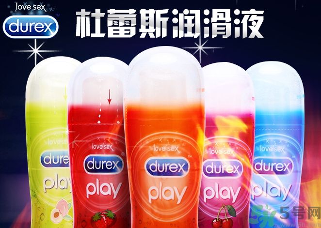 杜蕾斯潤滑液怎么打開?杜蕾斯潤滑液怎么用?