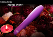 杜蕾斯V-煥覺多速震動棒怎么樣？杜蕾斯V-煥覺多速震動棒好用嗎？