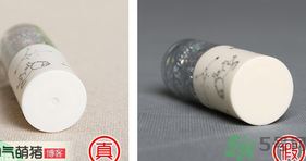 ?innisfree悅詩風吟星座PRO彩色指甲油真假對比圖片