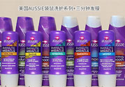 Aussie袋鼠洗發水真偽辨別對比方法