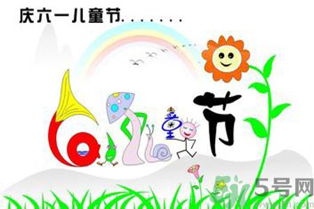 兒童節為什么是6月1號
