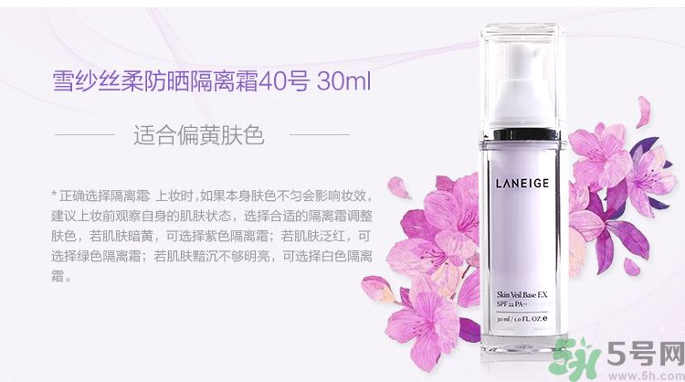 用隔離霜之前要用什么？用隔離霜后還要用BB霜嗎？