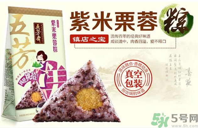 五芳齋哪個口味的粽子最好吃？五芳齋的粽子有什么口味？