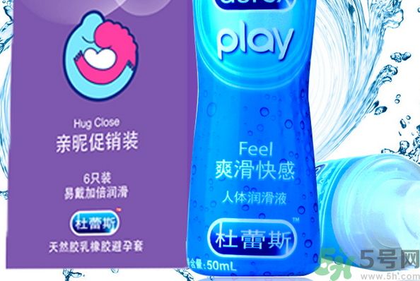 杜蕾斯潤滑劑殺精嗎?杜蕾斯潤滑劑會殺精子嗎?