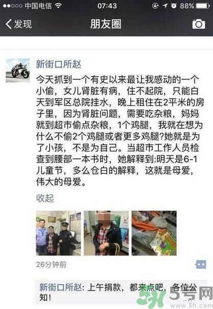 最心酸兒童節(jié)禮物是什么？最心酸兒童節(jié)禮物怎么回事？