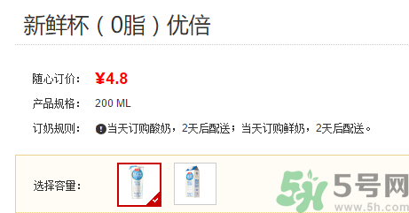 優(yōu)倍0乳糖好喝嗎？優(yōu)倍0乳糖多少錢一箱？