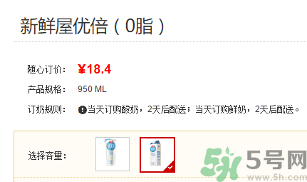 優(yōu)倍0乳糖好喝嗎？優(yōu)倍0乳糖多少錢一箱？