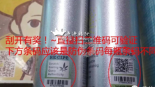 re:cipe防曬噴霧真假鑒別 對比recipe水晶防曬噴霧真偽