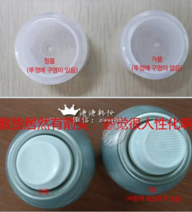 re:cipe防曬噴霧真假鑒別 對比recipe水晶防曬噴霧真偽