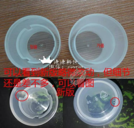 re:cipe防曬噴霧真假鑒別 對比recipe水晶防曬噴霧真偽