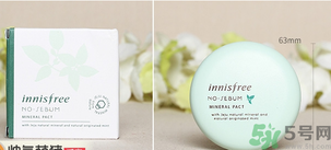innisfree悅詩風吟礦物質薄荷粉餅真假辨別方法